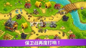 kingdomrush复仇 v1.15.07 破解版下载(王国保卫战4复仇) 截图