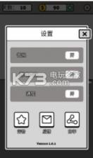 拼字成词2 v1.0.1 游戏下载 截图