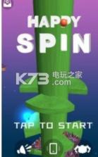 快乐旋转HappySpin v1.001 游戏下载 截图