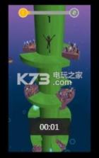 快乐旋转HappySpin v1.001 游戏下载 截图