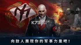 军团之争炮艇战 v0.4.6 游戏下载 截图