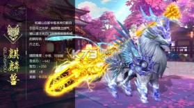 灭霸神魔录 v5.98.0 手游版下载 截图