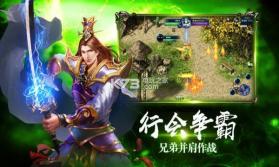 灭霸神魔录 v5.98.0 手游版下载 截图