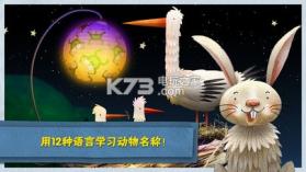 晚安小绵羊 v5.0 中文版下载 截图