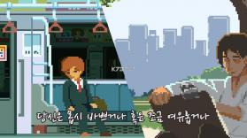 生活是一场游戏 v2.0.9 下载 截图