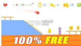 重力平台 v2 安卓版下载 截图