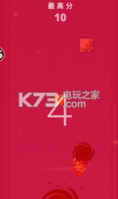 别让我碰到你 v1.0 手游下载 截图