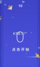 别让我碰到你 v1.0 手游下载 截图