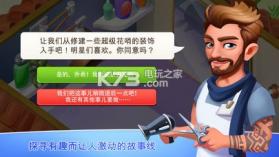 我的美容Spa馆 v1.1.1 破解版下载 截图