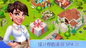 我的美容Spa馆 v1.1.1 破解版下载 截图