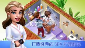 我的美容Spa馆 v1.1.1 破解版下载 截图