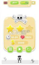 西部生存决斗 v4 下载 截图