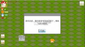 蘑菇城市 v1.0 手游下载 截图