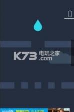 Split The Droplet v1.0 游戏下载 截图