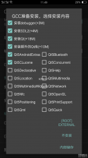 c4droid v8.0.1 汉化版安装包下载 截图