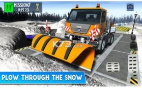 冬季滑雪公园 v1.0.1 下载 截图