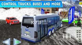 冬季滑雪公园 v1.0.1 下载 截图