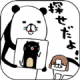 抖音寻找熊猫和狗中文版下载v1.0.0