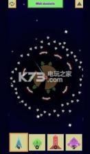 庞贝行星 v1 游戏下载 截图