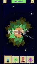 庞贝行星 v1 游戏下载 截图