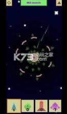 庞贝行星 v1 游戏下载 截图