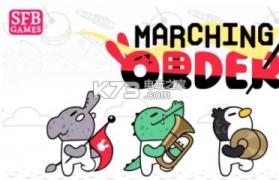marching order v1.0.37 中文版下载 截图