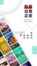 西番 v0.8.0 app下载 截图