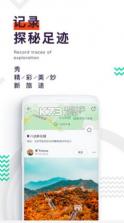 西番 v0.8.0 app下载 截图