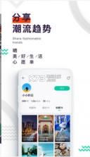 西番 v0.8.0 app下载 截图