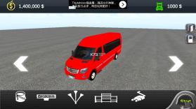 小型公共汽车 v1.2 游戏下载 截图