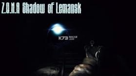 ZONA勒曼斯克阴影 v3.02 游戏 截图