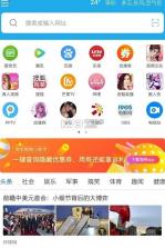 vip浏览器1.4.3 下载 截图