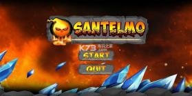 圣埃尔莫之火 v0.2 游戏下载 截图