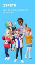 崽崽ZEPETO v3.63.100 安卓版下载 截图