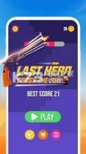 Last Hero v1.0.1 游戏下载 截图
