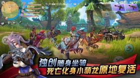 RideOutHeros v1.400046.476697 美服版下载 截图