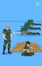 我的零食被长官藏起来了 v10.03 下载 截图