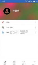融袋 v1.0 app下载 截图