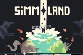 simmiland 游戏下载 截图