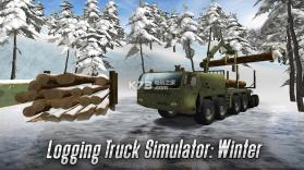 冬季伐木卡车模拟器 v1.3 下载 截图