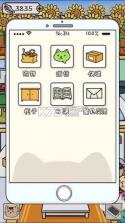 离家的猫 v1.3.1 游戏下载 截图