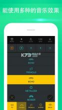 Beat Maker Go v2.14 下载 截图