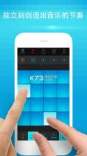 Beat Maker Go v2.14 下载 截图