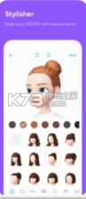 崽崽ZEPETO2.3.1 下载 截图