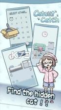 Cat Cat Catch v3.0 下载 截图