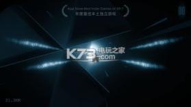 远方游戏 v2.0.1 免费版下载 截图