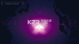 远方游戏 v2.0.1 免费版下载 截图