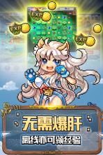 豆丁历险记 v0.9.2 九游版 截图