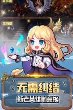 豆丁历险记 v0.9.2 九游版 截图