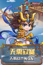 豆丁历险记 v0.9.2 九游版 截图